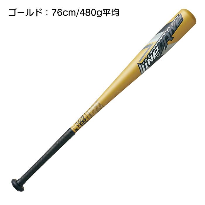 エスエスケイ（SSK） 野球 バット 少年 軟式 金属バット ライン