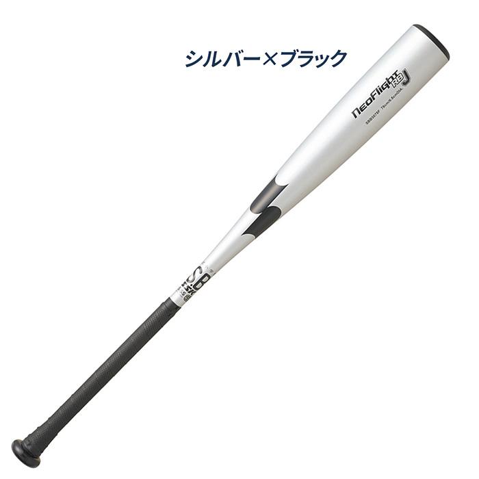 エスエスケイ（SSK） 野球 バット ジュニア 軟式 金属 ミドルバランス