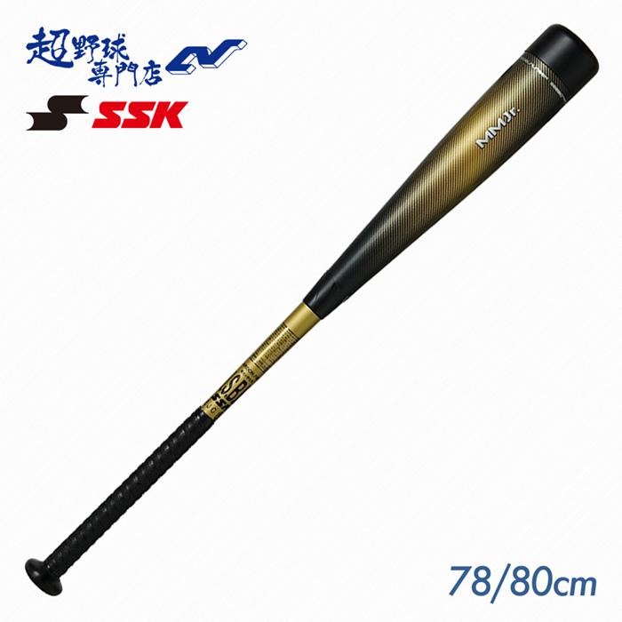 MM Jr. 軟式バット SBB5079MD 78cm 570g エスエスケイ（SSK） 野球 バット 軟式 ジュニア ミドルバランス MM