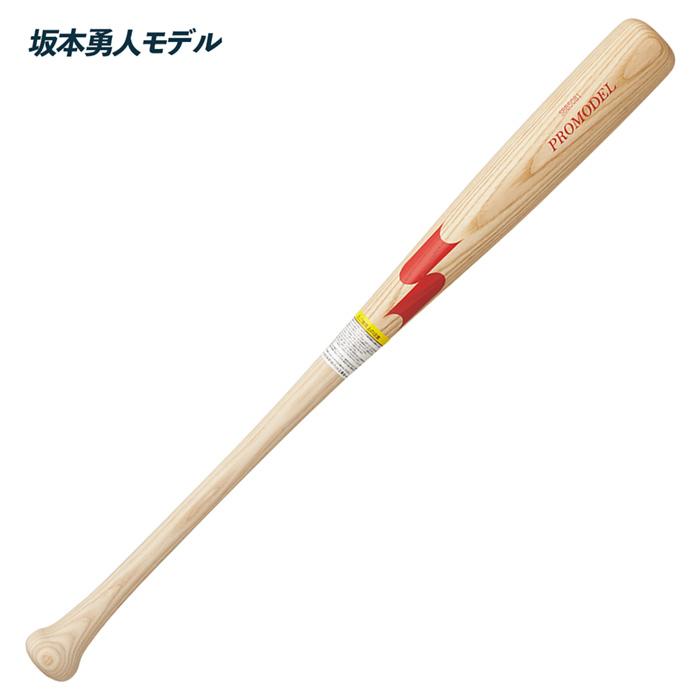エスエスケイ（SSK） 野球 バット 少年 軟式 木製バット プロモデル