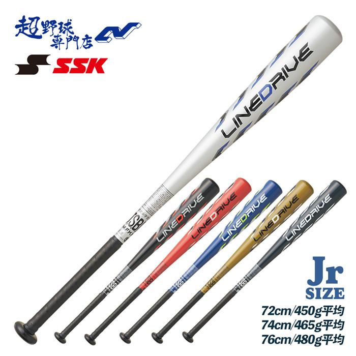 エスエスケイ SSK ラインドライブ 少年軟式用金属製バット ジュニア用 72cm 74cm 76cm 2025年秋冬 野球 金属バット アルミバット 少年用 小学生 子ども ベースボールマリオ SBB5074F エスエスケイ（SSK） 野球 バット 少年 軟式 金属バット ライン
