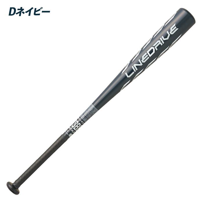 エスエスケイ（SSK） 野球 バット 少年 軟式 金属バット ライン