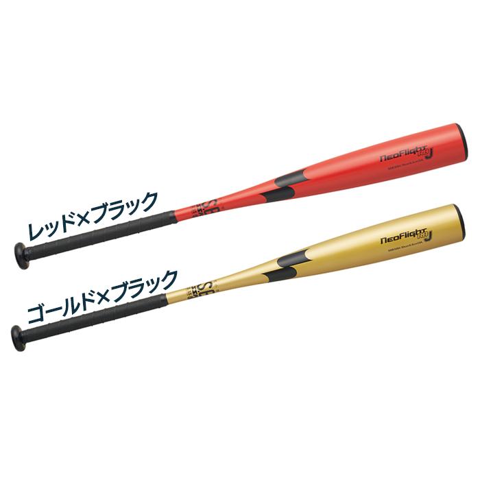 SBB5084 軟式バット 超々ジュラルミン エスエスケイ（SSK） 野球 バット ジュニア 軟式 金属 ミドルバランス