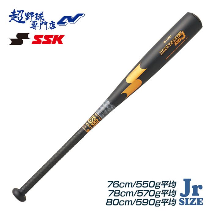 エスエスケイ SSK 軟式 スカイビート31K RB 84 エスエスケイ(SSK) 野球 一般軟式バット スカイビート31K RB SBB4000