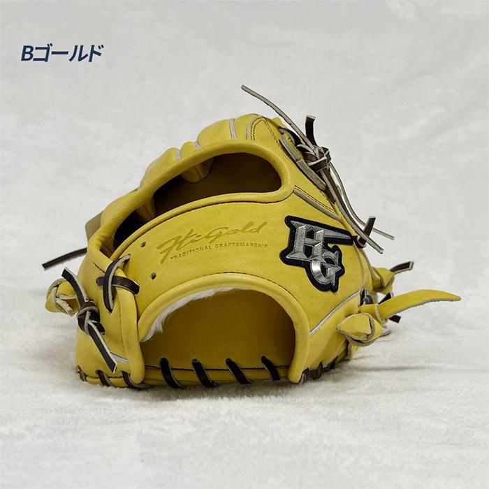 HI-GOLD（ハイゴールド） 野球 グローブ 硬式 内野 オールラウンド用