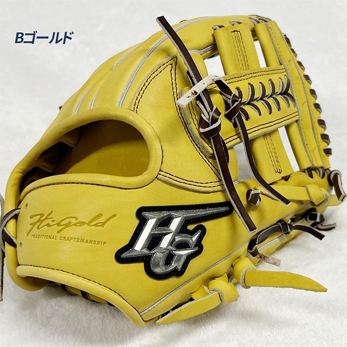 HI-GOLD（ハイゴールド） 野球 グローブ 硬式 内野 オールラウンド用