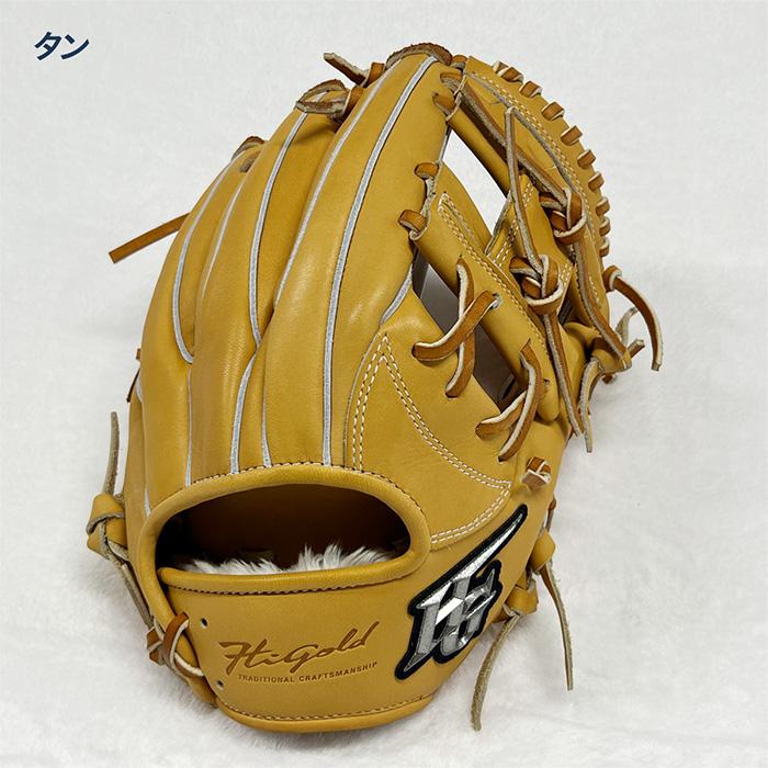 HI-GOLD（ハイゴールド） 野球 グローブ 硬式 内野 オールラウンド用