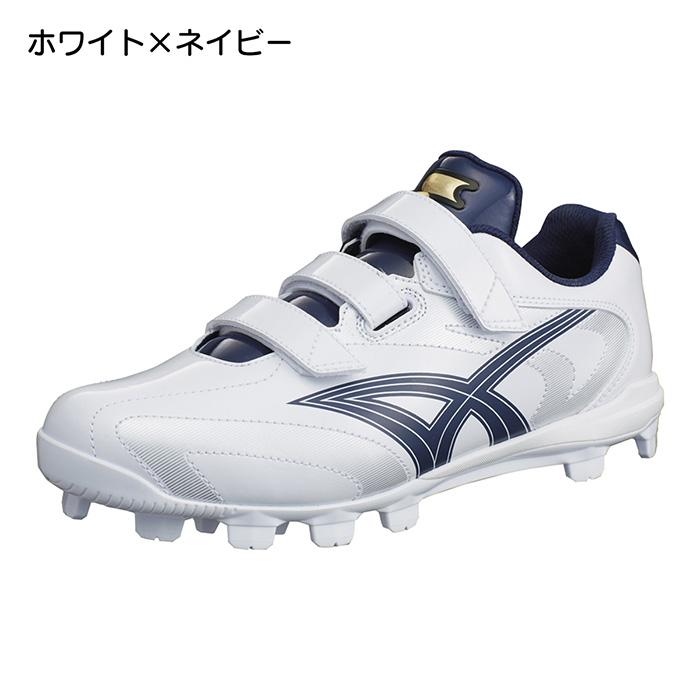 エスエスケイ（SSK） 野球 スパイク ポイントスパイク ジュニア 少年用
