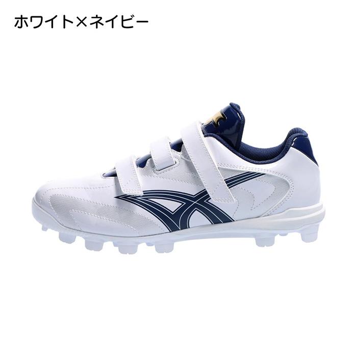 SSK野球用スパイク 2025モデル】SSK 野球 白スパイク 金具スパイク プロエッジ AG-FLW