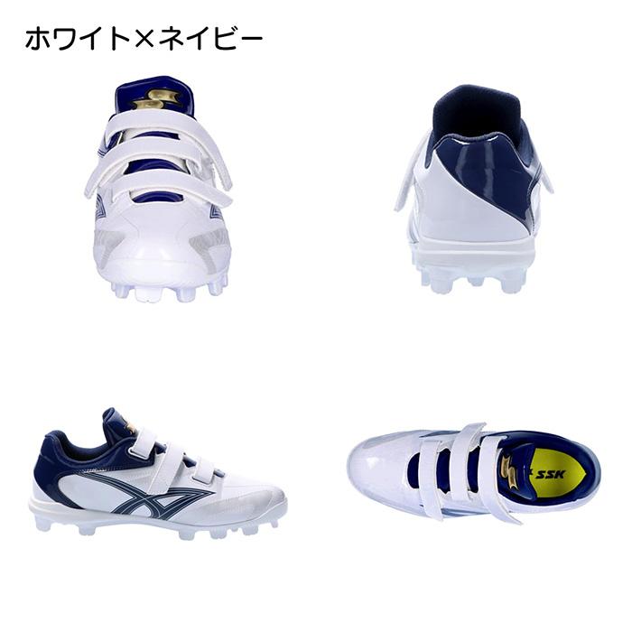 SSK ネイビー オーダースパイク　ポイント エスエスケイ（SSK） 野球 スパイク ポイントスパイク ジュニア 少年用