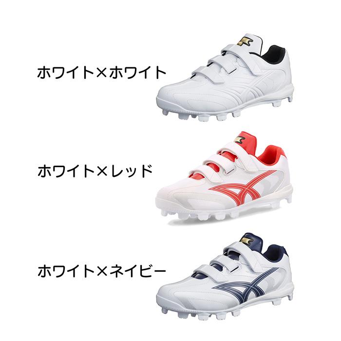 エスエスケイ（SSK） 野球 スパイク ポイントスパイク ジュニア 少年用