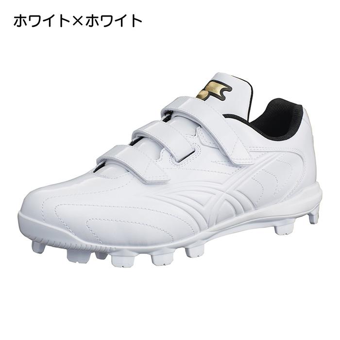 SSK スパイクシューズ ホワイト エスエスケイ（スポーツ用品） 交換無料 野球 スパイク 金具