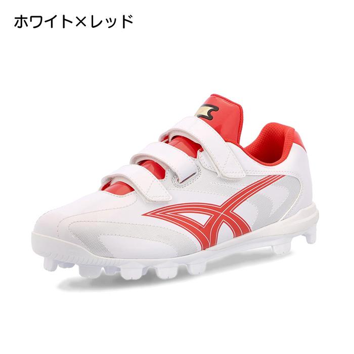 エスエスケイ（SSK） 野球 スパイク ポイントスパイク ジュニア 少年用