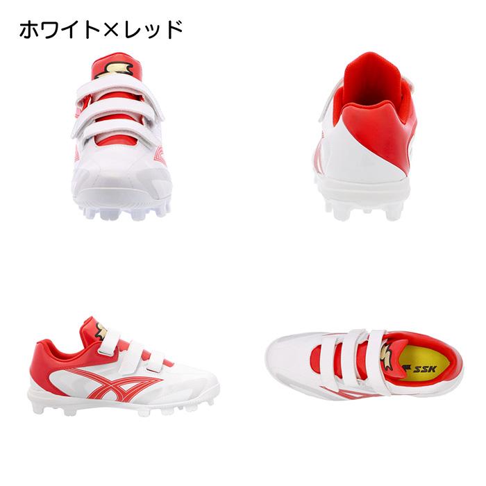 野球 ポイントスパイク 赤 SSK エスエスケイ（SSK） 野球 スパイク ポイントスパイク ジュニア 少年用