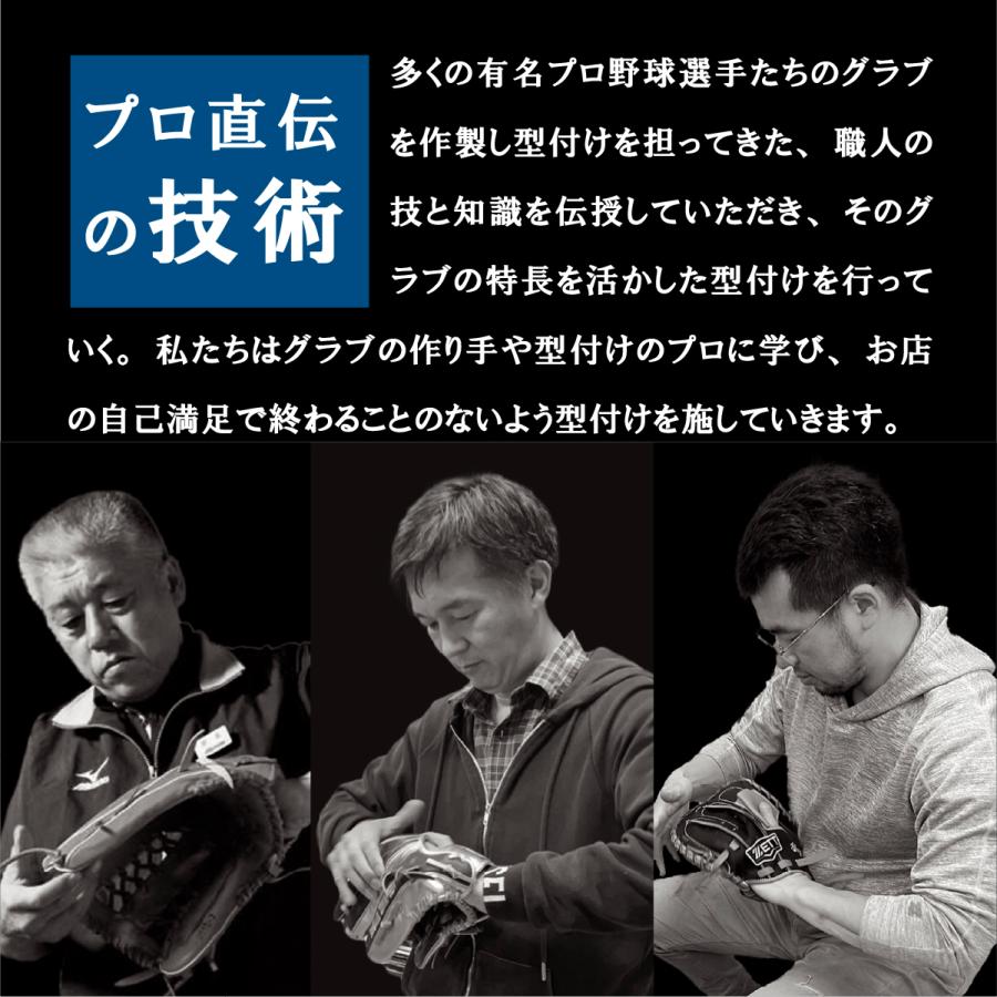 期間限定レビューを書いてレザリオ加工実施中 超野球専門店CV加工 