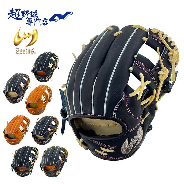 ジームス 野球 グラブ グローブ 軟式 一般軟式 内野用 三方親 限定 