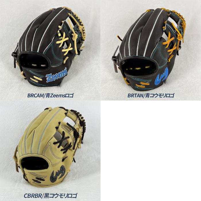 Zeems（ジームス） 野球 グローブ 硬式 内野用 高校野球対応 中型 湯