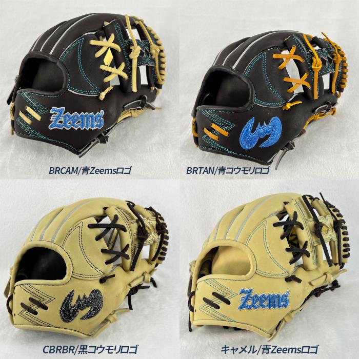 Zeems（ジームス） 野球 グローブ 硬式 内野用 高校野球対応 中型 湯