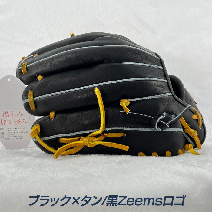 Zeems（ジームス） 野球 グローブ 軟式 内野用 中型 湯もみ型付け済み