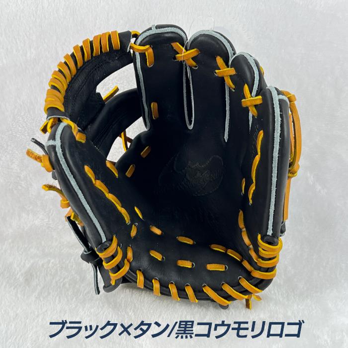 Zeems（ジームス） 野球 グローブ 軟式 内野用 中型 湯もみ型付け済み