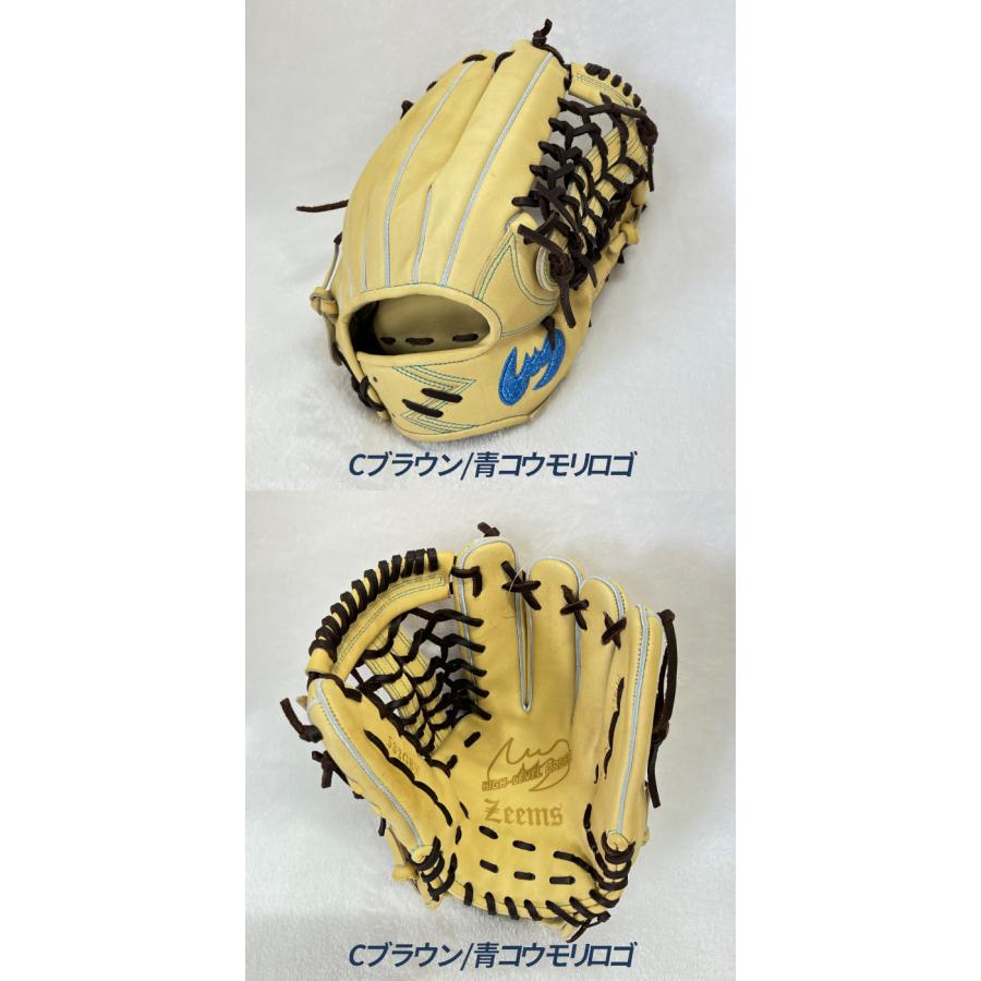 Zeems（ジームス） 野球 グローブ 軟式 外野用 中型 湯もみ型付け済み