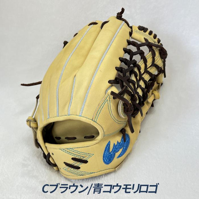 Zeems（ジームス） 野球 グローブ 軟式 外野用 中型 湯もみ型付け済み