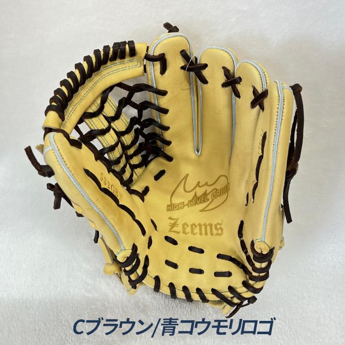 【新品未使用】ジームス 軟式グローブ 外野手 ZEEMS 軟式 SV532GBN Zeems（ジームス） 野球 グローブ 軟式 外野用 中型 湯もみ型付け済み