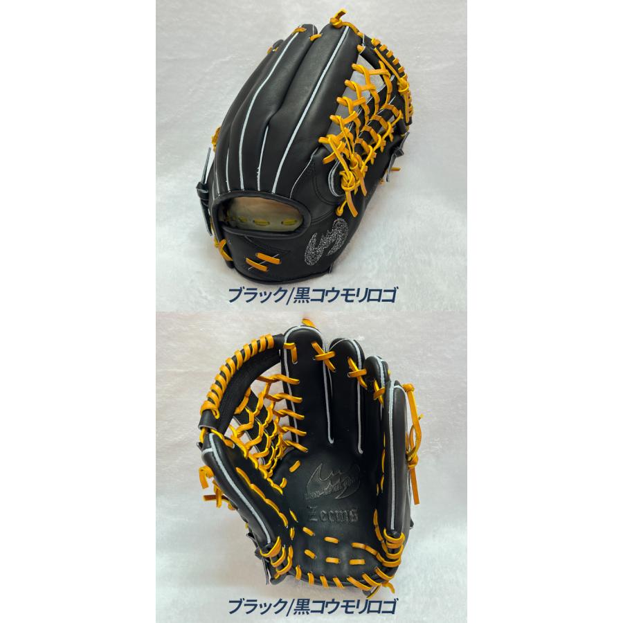 Zeems（ジームス） 野球 グローブ 軟式 外野用 中型 湯もみ型付け済み
