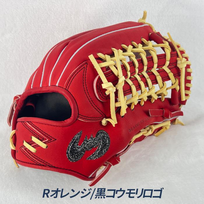 Zeems（ジームス） 野球 グローブ 軟式 外野用 中型 湯もみ型付け済み