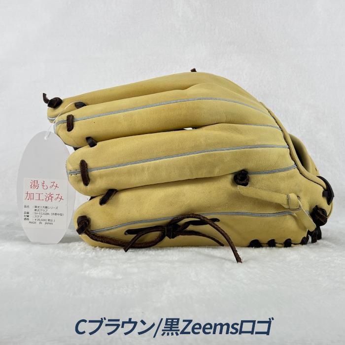 Zeems（ジームス） 野球 グローブ 軟式 外野用 中型 湯もみ型付け済み