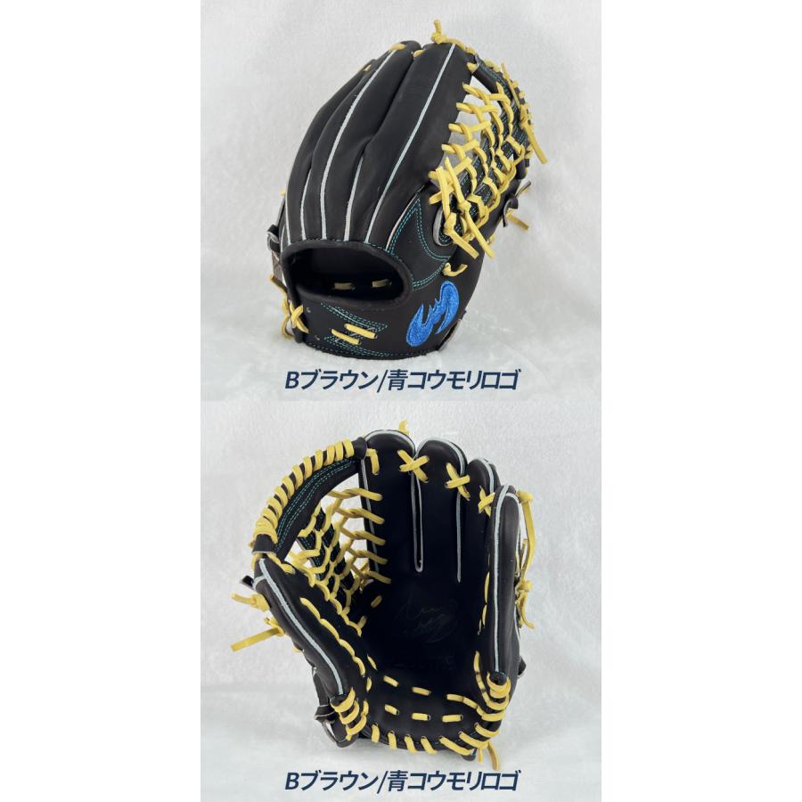 Zeems（ジームス） 野球 グローブ 軟式 外野用 中型 湯もみ型付け済み
