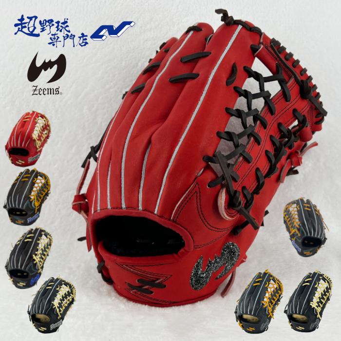 Zeems（ジームス） 野球 グローブ 硬式 外野用 高校野球対応 湯もみ