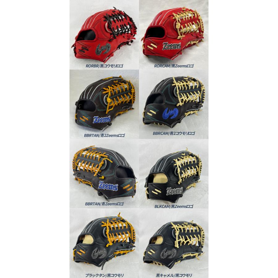 Zeems（ジームス） 野球 グローブ 硬式 外野用 高校野球対応 湯もみ