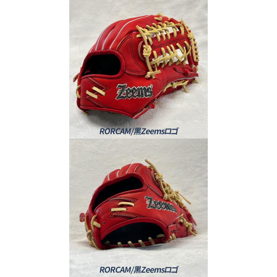 SSK Zeems 硬式野球グローブ 2個セット Zeems（ジームス） 野球 グローブ 硬式 外野用 高校野球対応 湯もみ