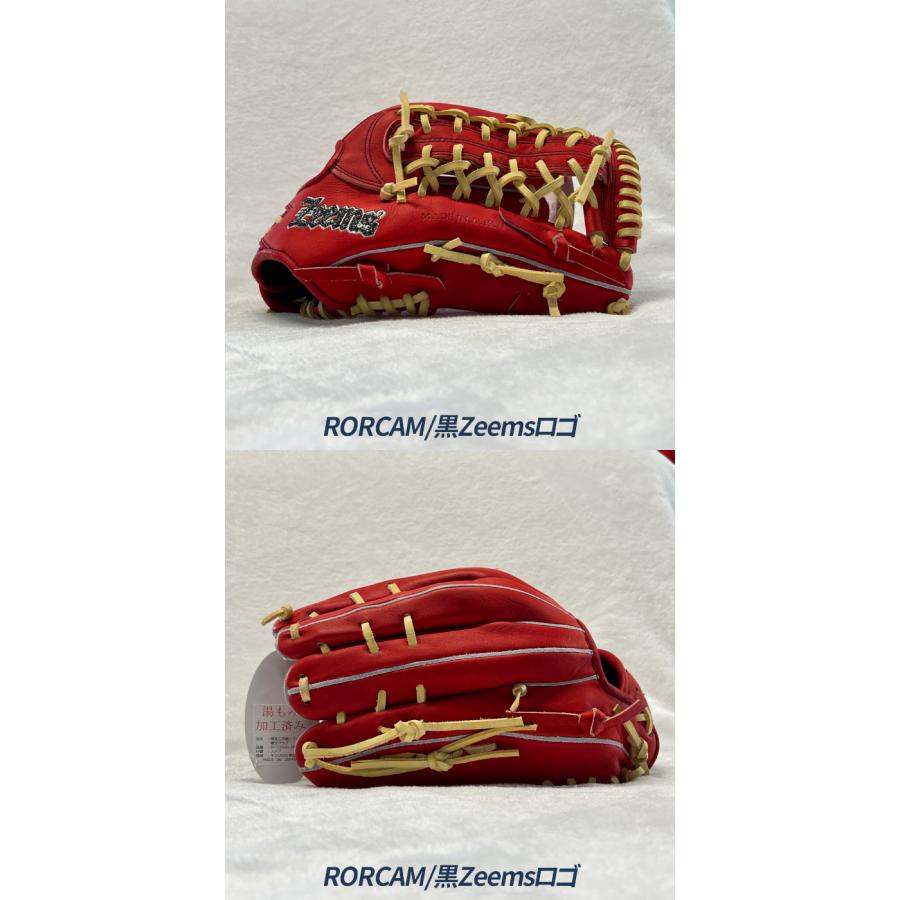 Zeems（ジームス） 野球 グローブ 硬式 外野用 高校野球対応 湯もみ