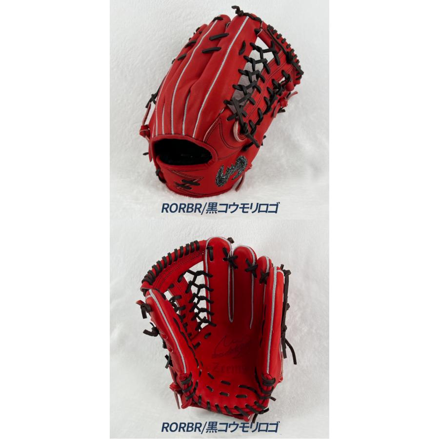 Zeems（ジームス） 野球 グローブ 硬式 外野用 高校野球対応 湯もみ