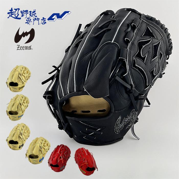 Zeems（ジームス） 野球 グローブ 硬式 投手用 高校野球対応 湯もみ
