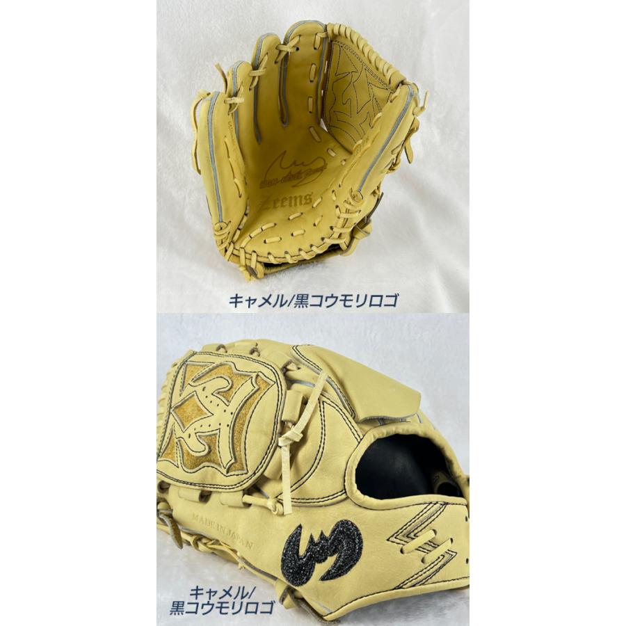 Zeems（ジームス） 野球 グローブ 硬式 投手用 高校野球対応 湯もみ