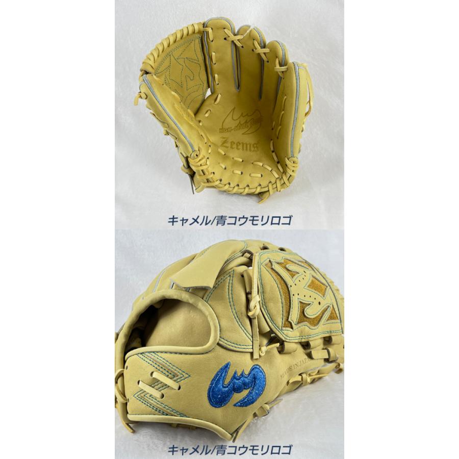 Zeems（ジームス） 野球 グローブ 硬式 投手用 高校野球対応 湯もみ