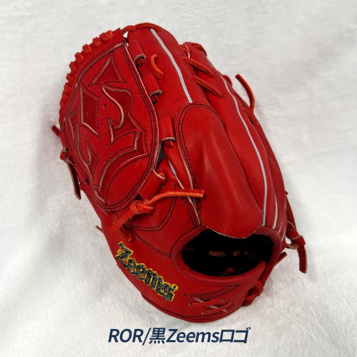 Zeems（ジームス） 野球 グローブ 硬式 投手用 高校野球対応 湯もみ