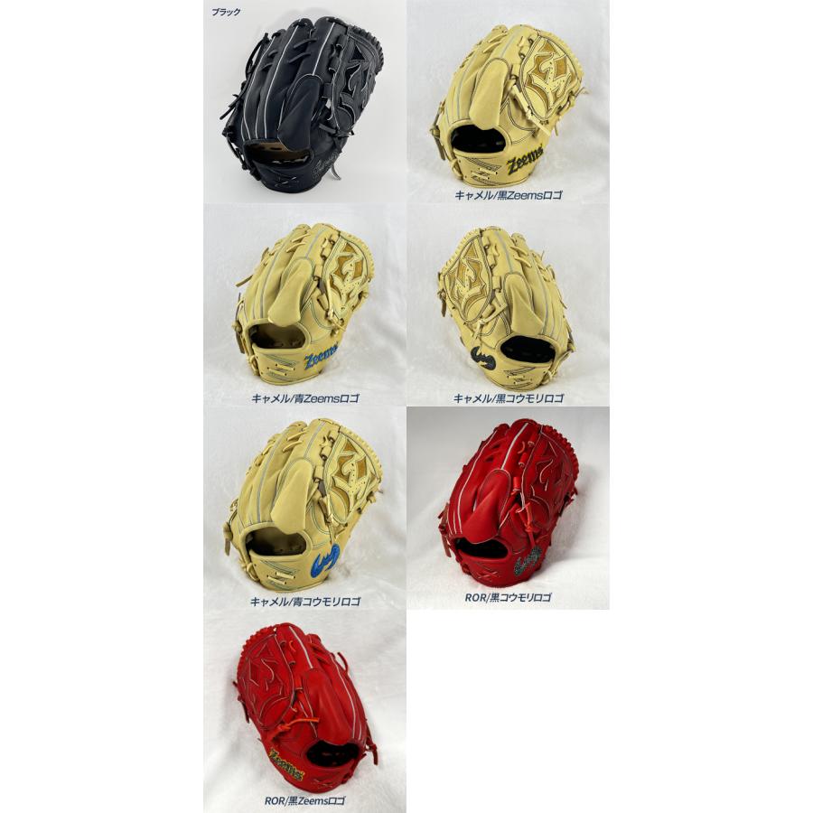 Zeems（ジームス） 野球 グローブ 硬式 投手用 高校野球対応 湯もみ