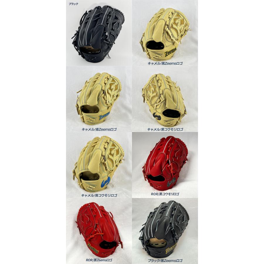 Zeems（ジームス） 野球 グローブ 硬式 投手用 高校野球対応 湯もみ