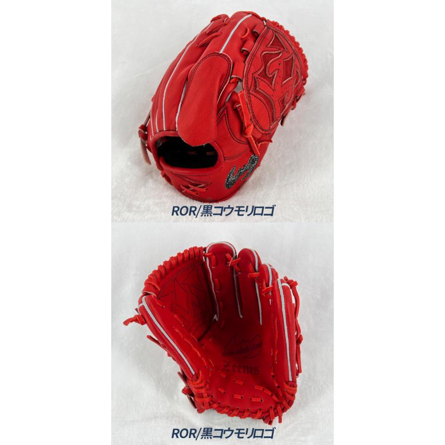 Zeems（ジームス） 野球 グローブ 軟式 投手用 湯もみ型付け済み 三方
