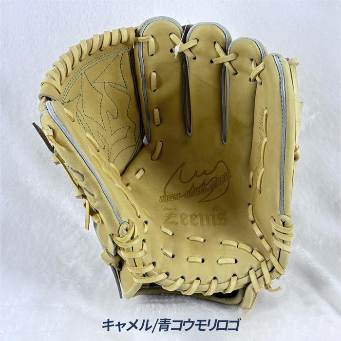 Zeems（ジームス） 野球 グローブ 軟式 投手用 湯もみ型付け済み 三方