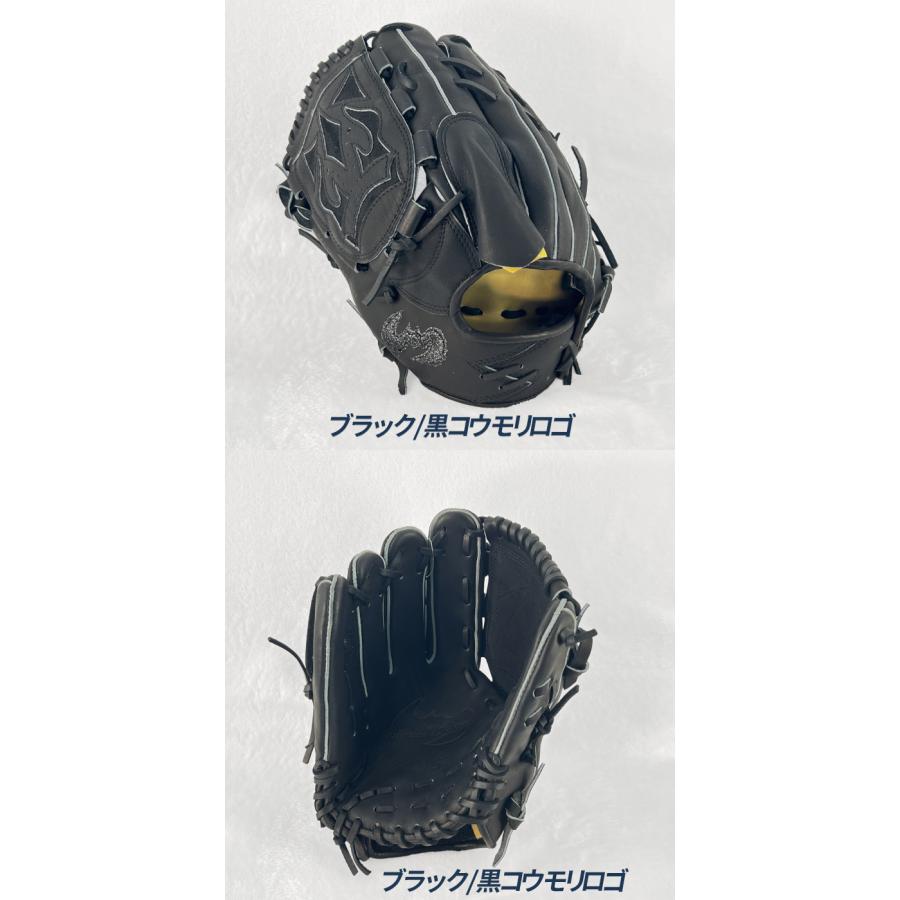 Zeems（ジームス） 野球 グローブ 軟式 投手用 湯もみ型付け済み 三方