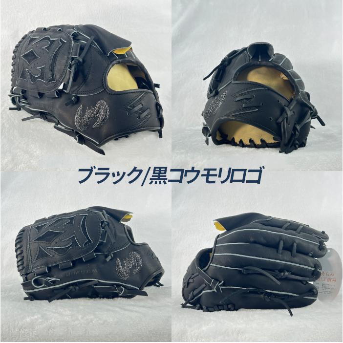 ZEEMS（ジームス） ピッチャー（投手）軟式用グローブ Zeems（ジームス） 野球 グローブ 軟式 投手用 湯もみ型付け済み 三方