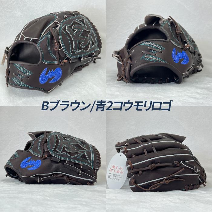 Zeems（ジームス） 野球 グローブ 軟式 投手用 湯もみ型付け済み 三方