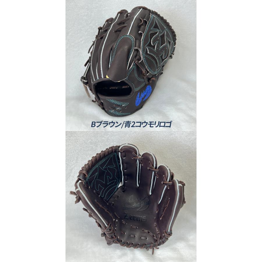 Zeems 軟式投手用グローブ ネイビー ベージュ Zeems（ジームス） 野球 グローブ 軟式 投手用 湯もみ型付け済み 三方