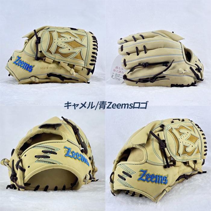 Zeems（ジームス） 野球 グローブ 軟式 投手用 湯もみ型付け済み 三方