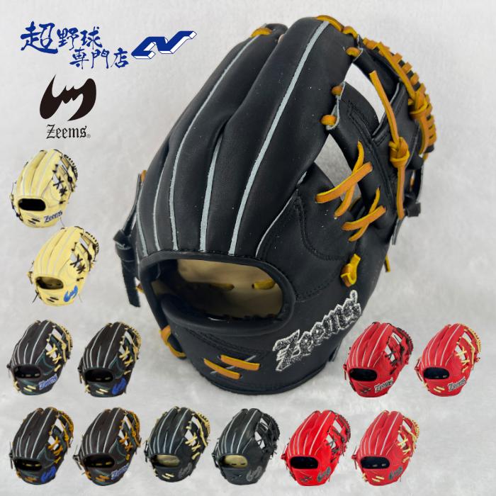 Zeems（ジームス） 野球 グローブ 硬式 内野用 高校野球対応 小型 湯
